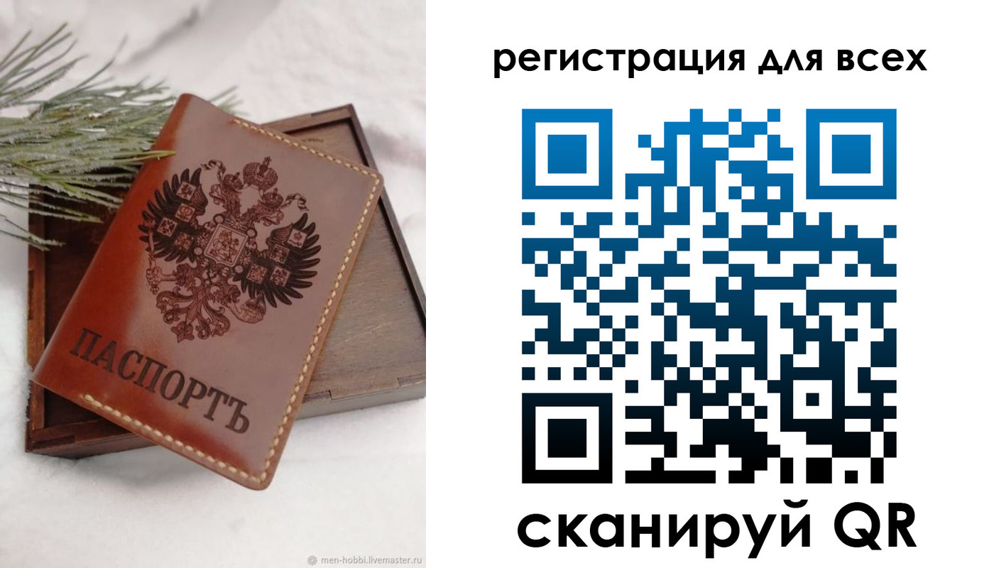 временная регистрация поиск в Кизеле