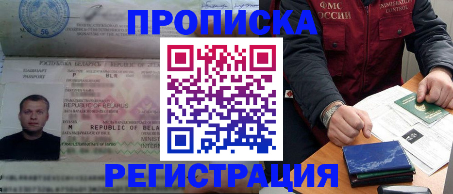 пропишу в квартире в Кизеле