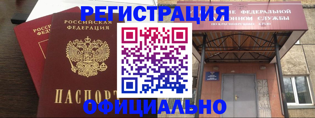 временная регистрация надежно в Кизеле